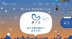 Desktop Screenshot of pillow.co.jp